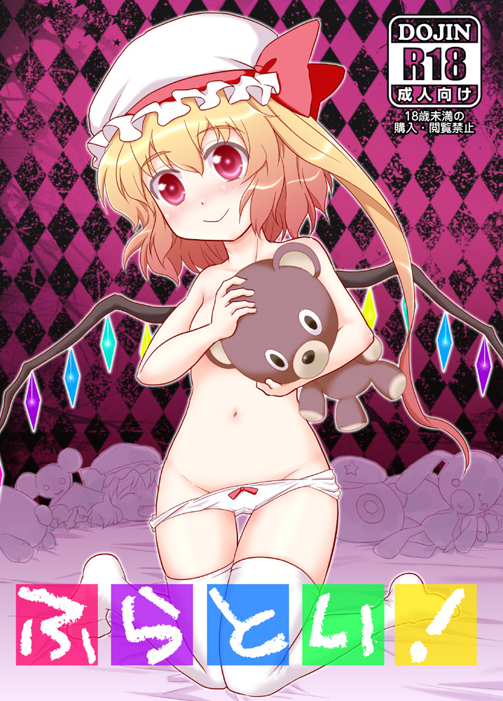 �N���b�N�����pixiv�ɂƂт܂��B